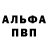 АМФЕТАМИН VHQ Paul McAteer