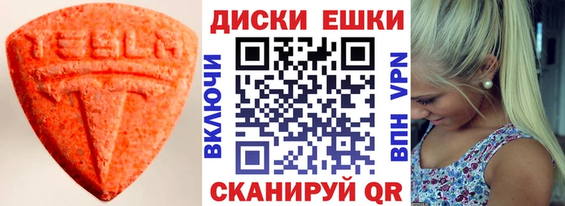 купить   МЕГА зеркало  Экстази ешки  Нижняя Салда 