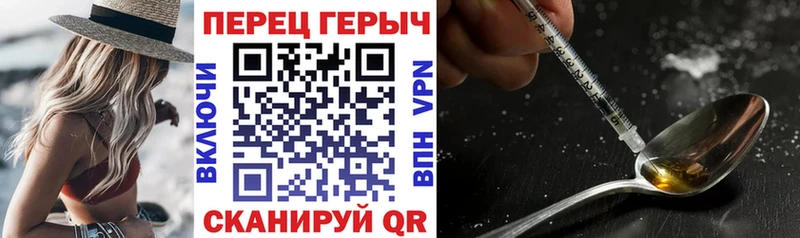 ГЕРОИН хмурый  Нижняя Салда 