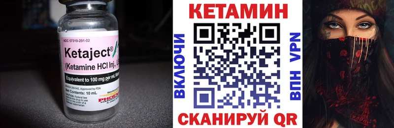 Кетамин ketamine Нижняя Салда