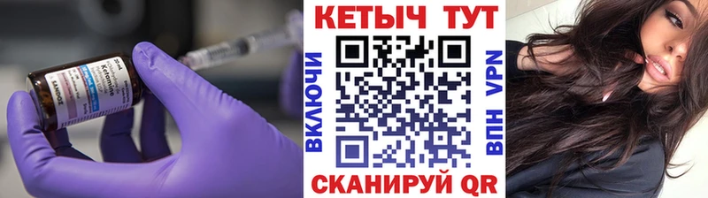 купить закладку  Нижняя Салда  гидра ССЫЛКА  КЕТАМИН VHQ 