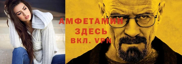 прущие крисы Алексеевка