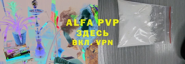 прущие крисы Алексеевка