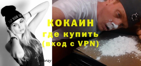 COCAINE Алзамай