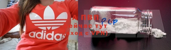 mix Алексин