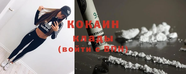 COCAINE Алзамай