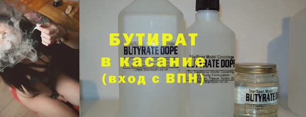 прущие крисы Алексеевка