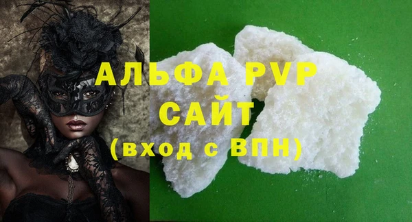 mix Алексин