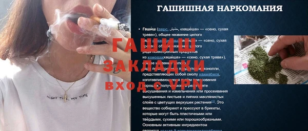 mix Алексин