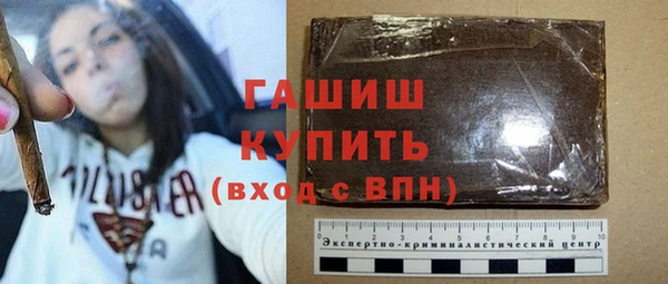 таблы Абдулино