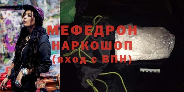 mix Алексин