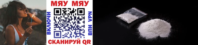 МЕФ 4 MMC  где купить   Нижняя Салда 