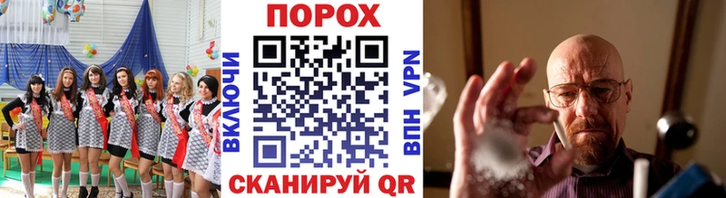 Первитин Methamphetamine  где найти наркотики  Нижняя Салда 