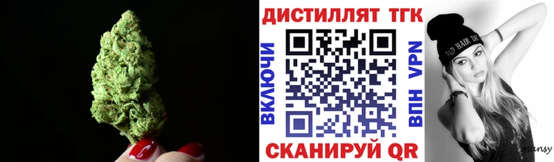 Дистиллят ТГК гашишное масло  купить наркотик  KRAKEN зеркало  Нижняя Салда 